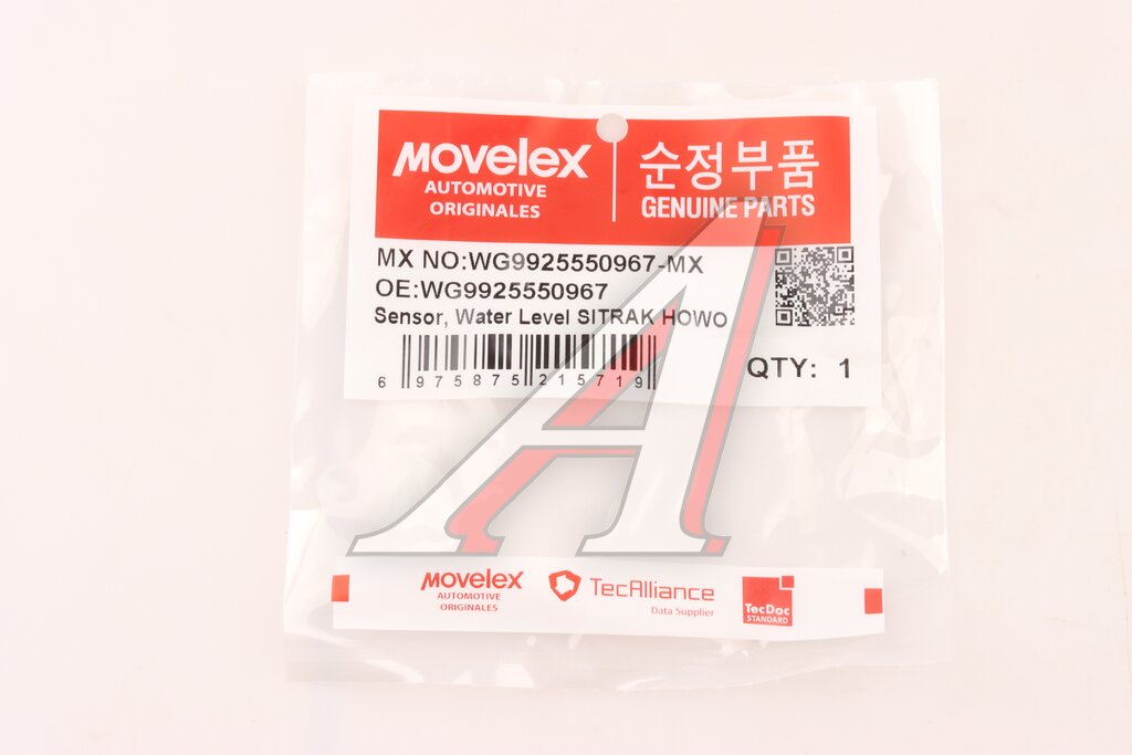 Датчик SITRAK HOWO присутствия воды в топливе MOVELEX