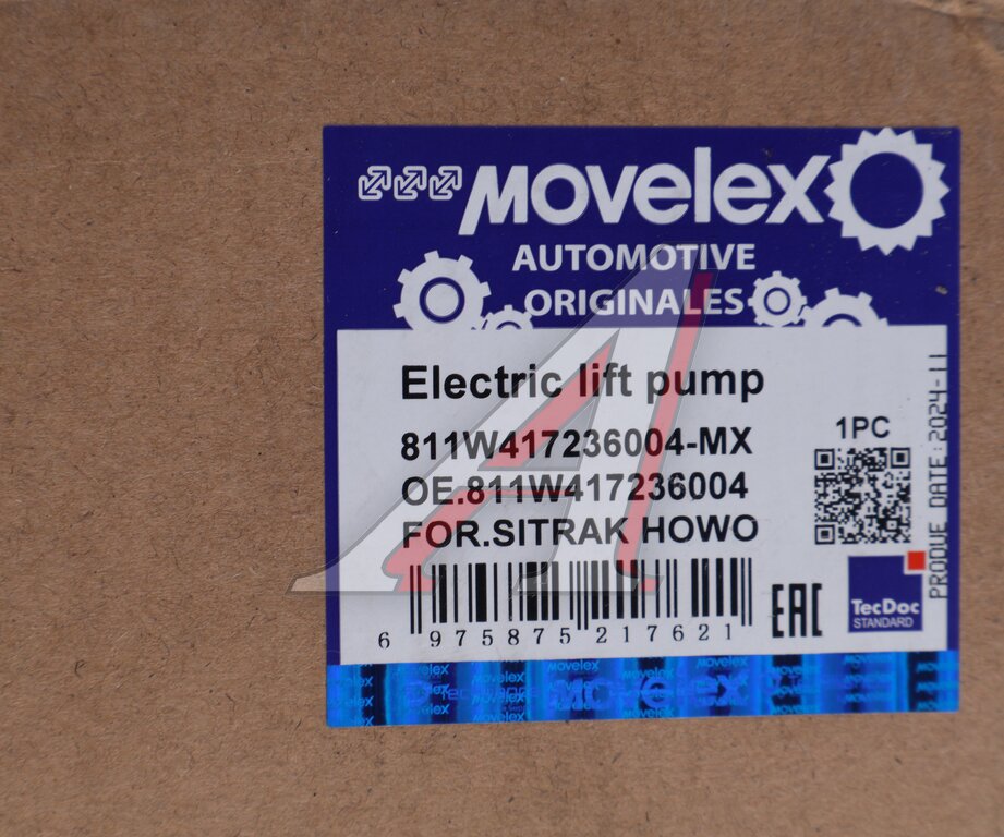 Насос подъема кабины SITRAK HOWO MOVELEX
