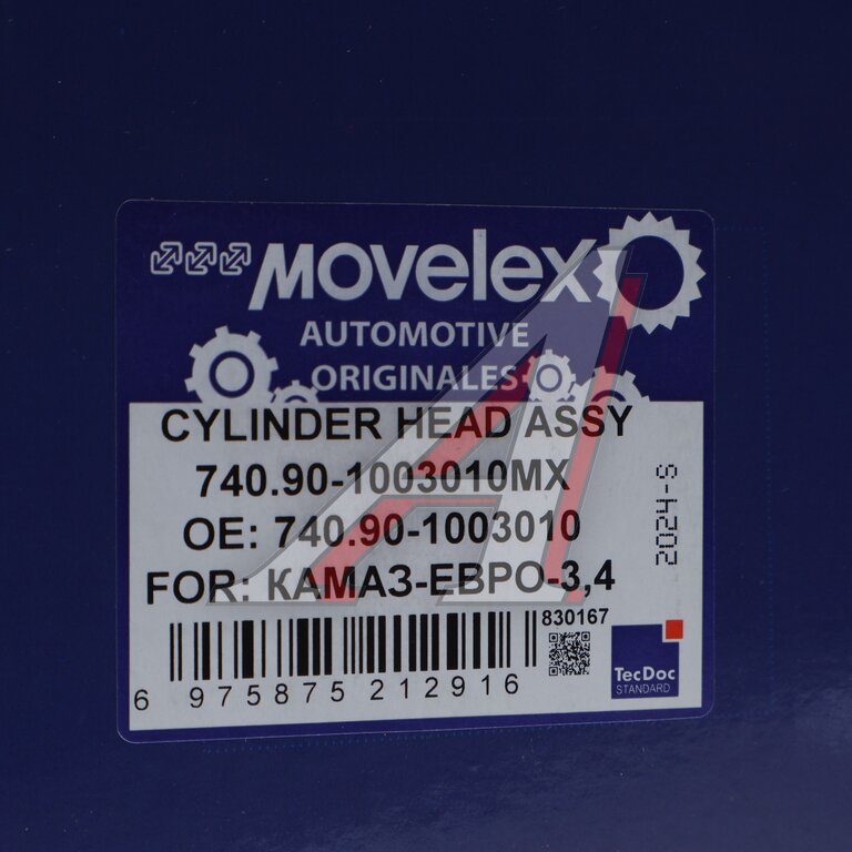 Головка блока КАМАЗ-ЕВРО-3,4 (на дв.с Common Rail) в сборе MOVELEX