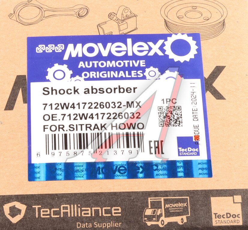 Амортизатор HOWO T5G SITRAK C7H кабины задний (пневмо) MOVELEX