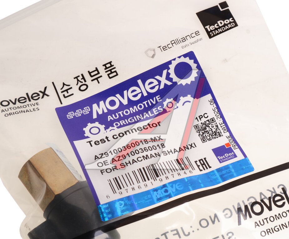 Клапан воздушный ресивера SHACMAN SHAANXI на подкачку MOVELEX