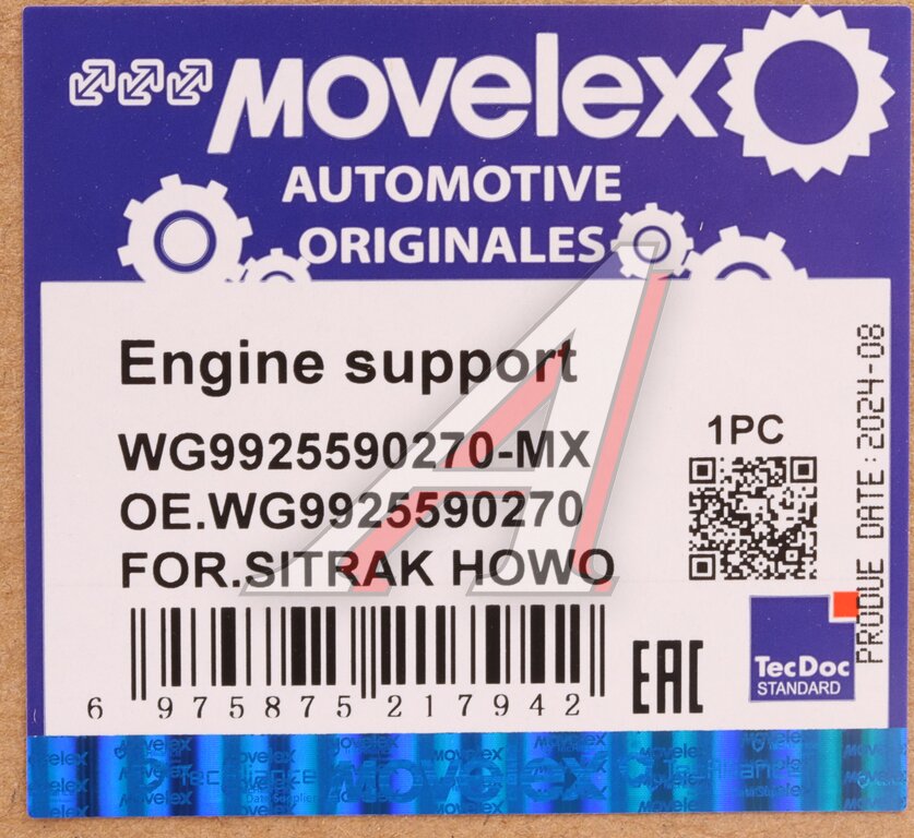 Подушка SITRAK HOWO T5G двигателя передняя MOVELEX