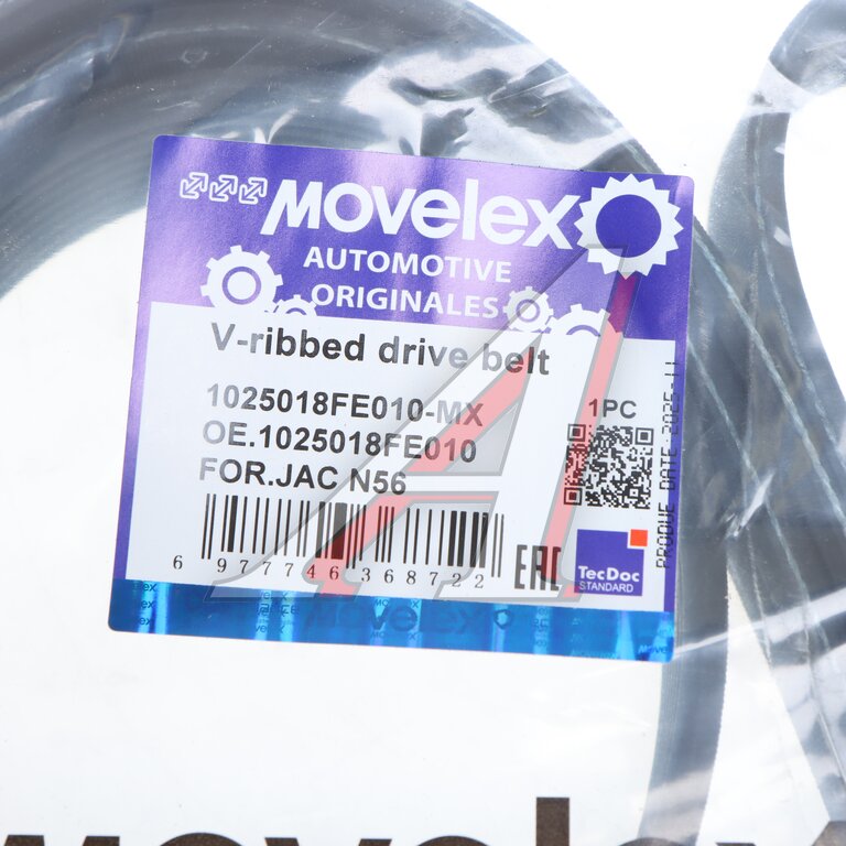Ремень приводной поликлиновой 8PK2745 JAC N56 (16-) (ISF 2.8 E5) MOVELEX