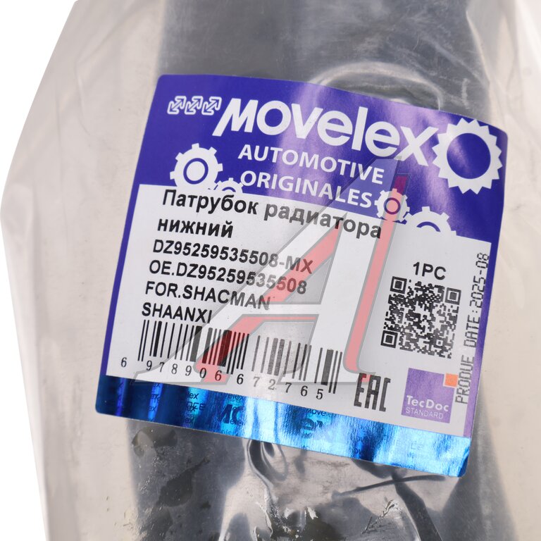Патрубок SHACMAN SHAANXI радиатора нижний MOVELEX