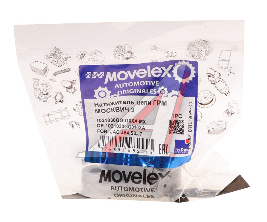 Натяжитель цепи ГРМ МОСКВИЧ 3 JAC JS4,S3,J7 MOVELEX