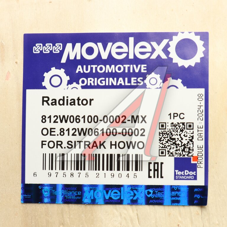 Радиатор SITRAK HOWO охлаждения ДВС в сборе с интеркуллером MOVELEX
