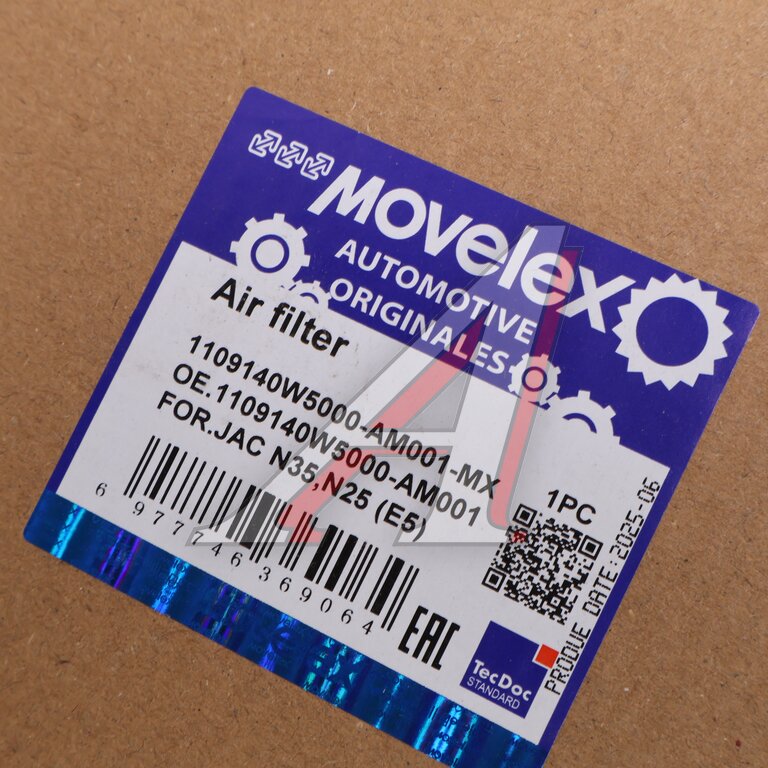 Фильтр воздушный JAC N35,N25 (Е5) SOLLERS Argo 2.0 MOVELEX