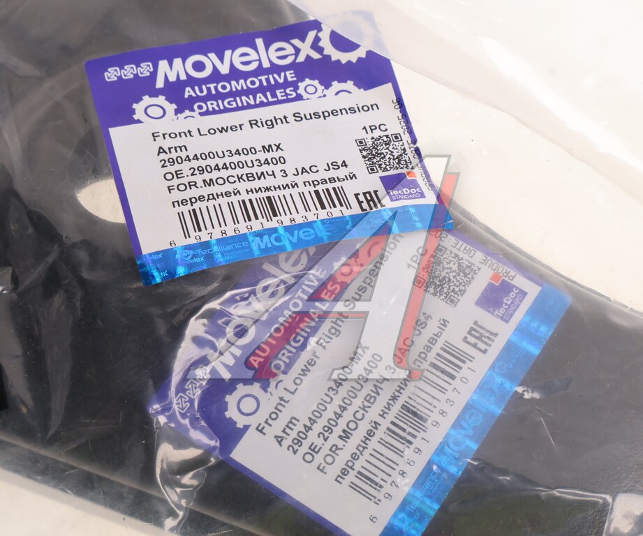 Рычаг подвески МОСКВИЧ 3 JAC JS4 передней нижний правый MOVELEX