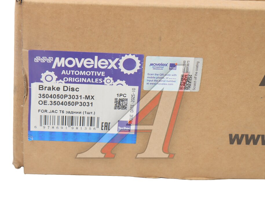 Диск тормозной JAC T6 задний (1шт.) MOVELEX