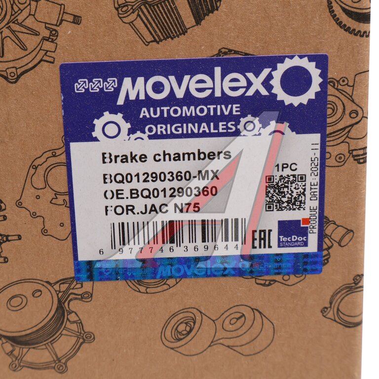 Энергоаккумулятор JAC N75 задний правый MOVELEX