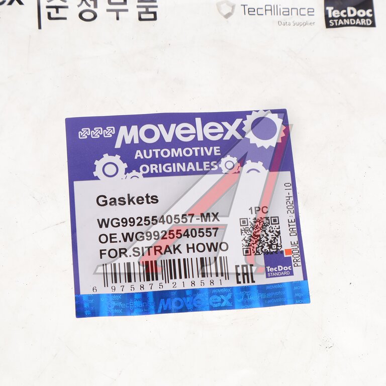 Прокладка SITRAK HOWO горного тормоза MOVELEX