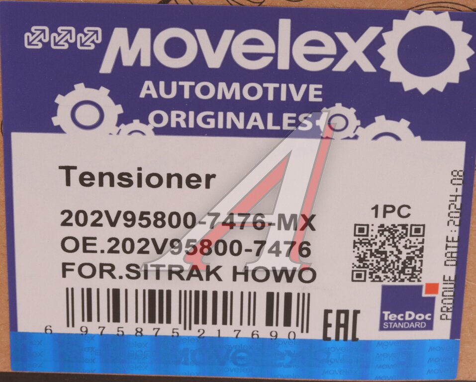 Натяжитель приводного ремня SITRAK HOWO MOVELEX