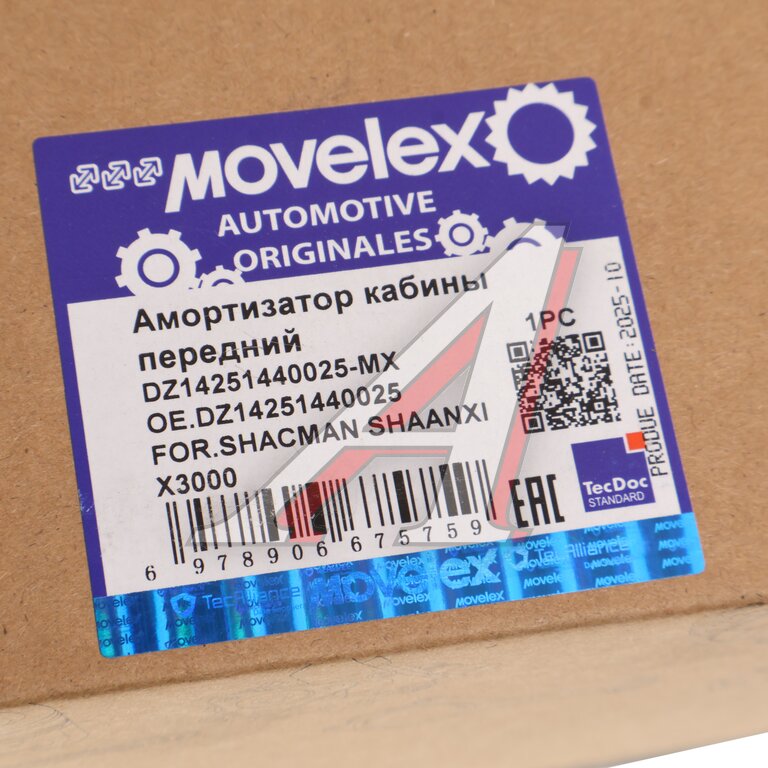 Амортизатор SHACMAN SHAANXI X3000 кабины передний (пневмо) MOVELEX