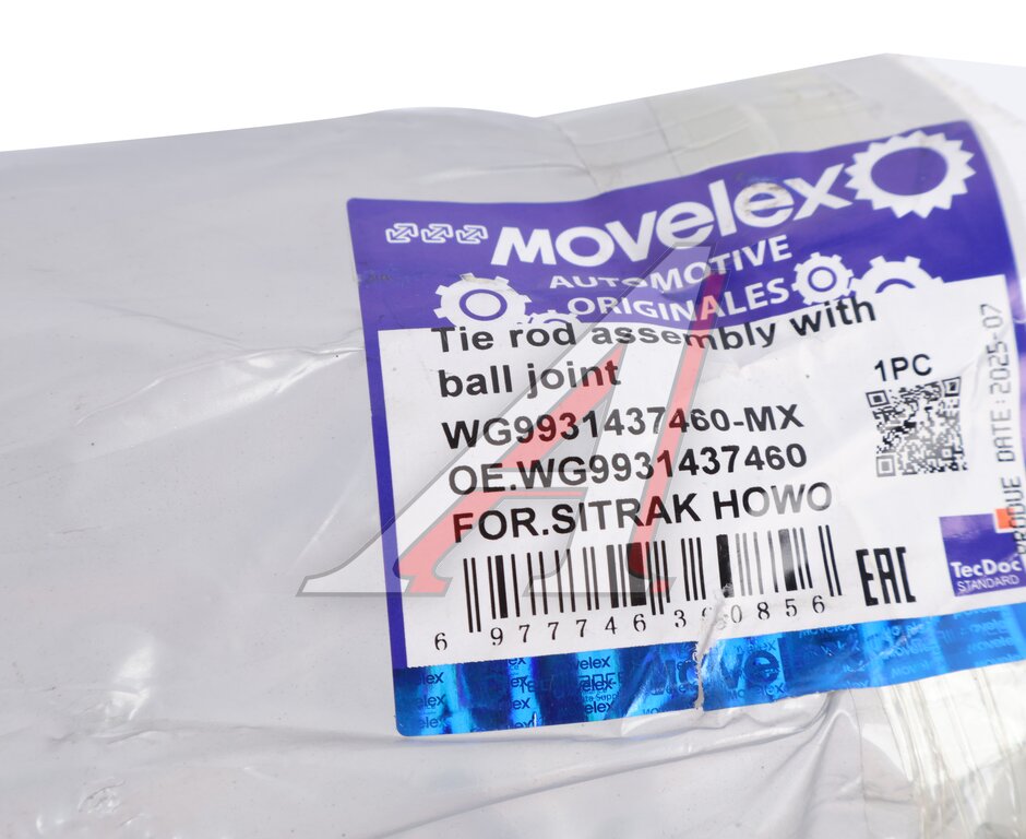 Тяга рулевая SITRAK HOWO T5G SITRAK C7H продольная MOVELEX