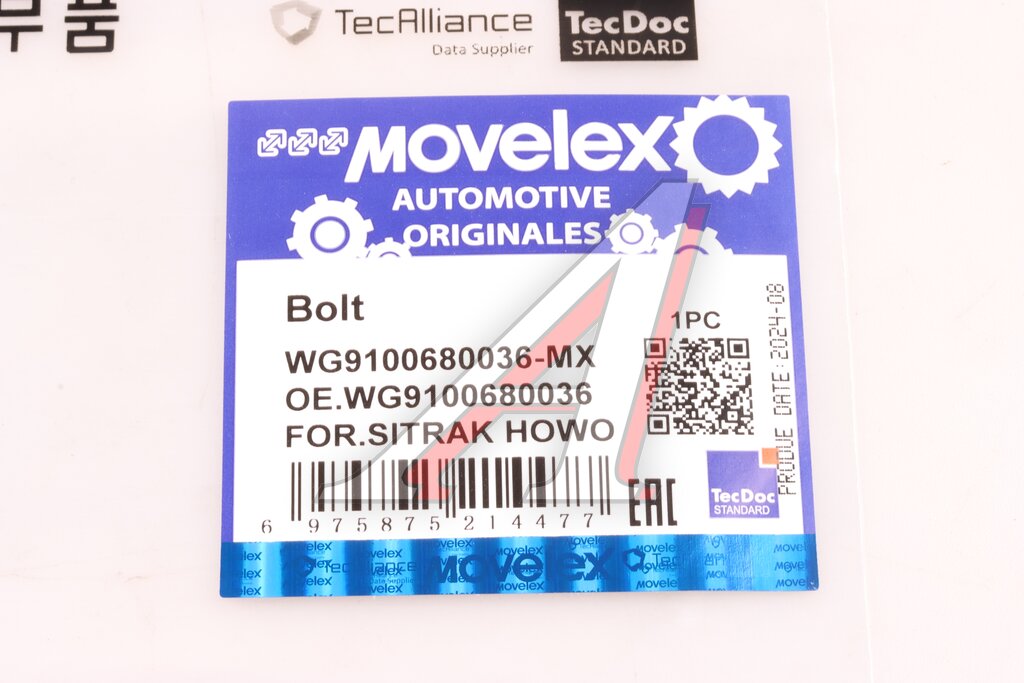 Болт SITRAK HOWO амортизатора переднего длинный верхний (М16х130) MOVELEX