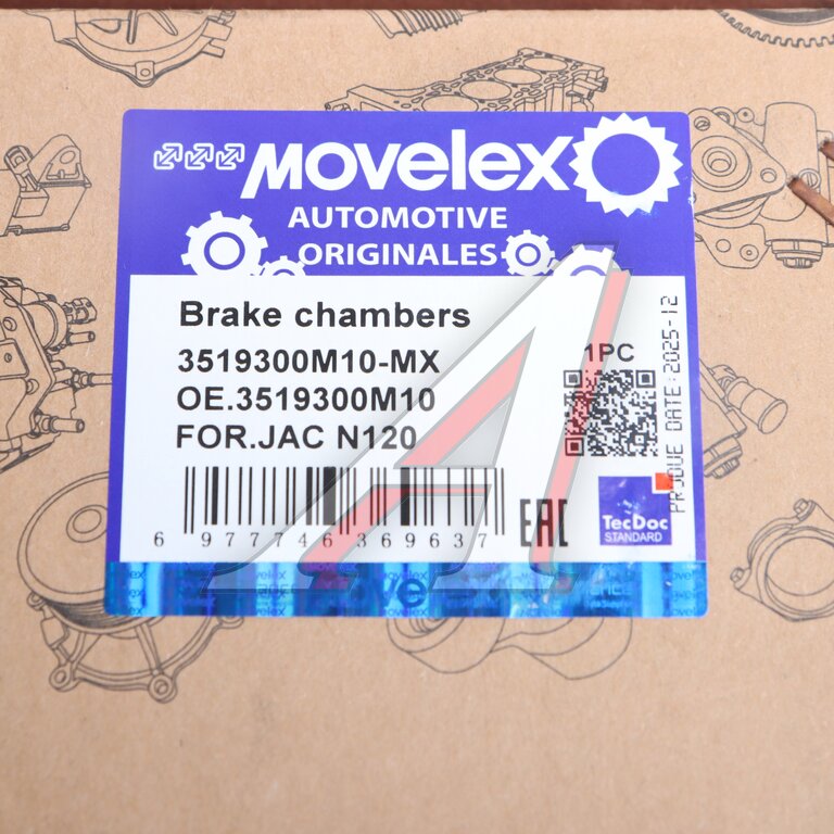 Энергоаккумулятор JAC N120 передний MOVELEX
