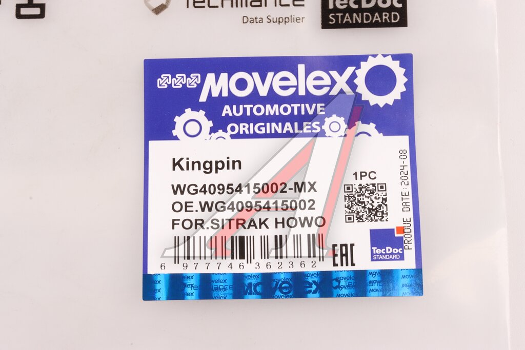 Шкворень SITRAK HOWO (мост VGD95) MOVELEX