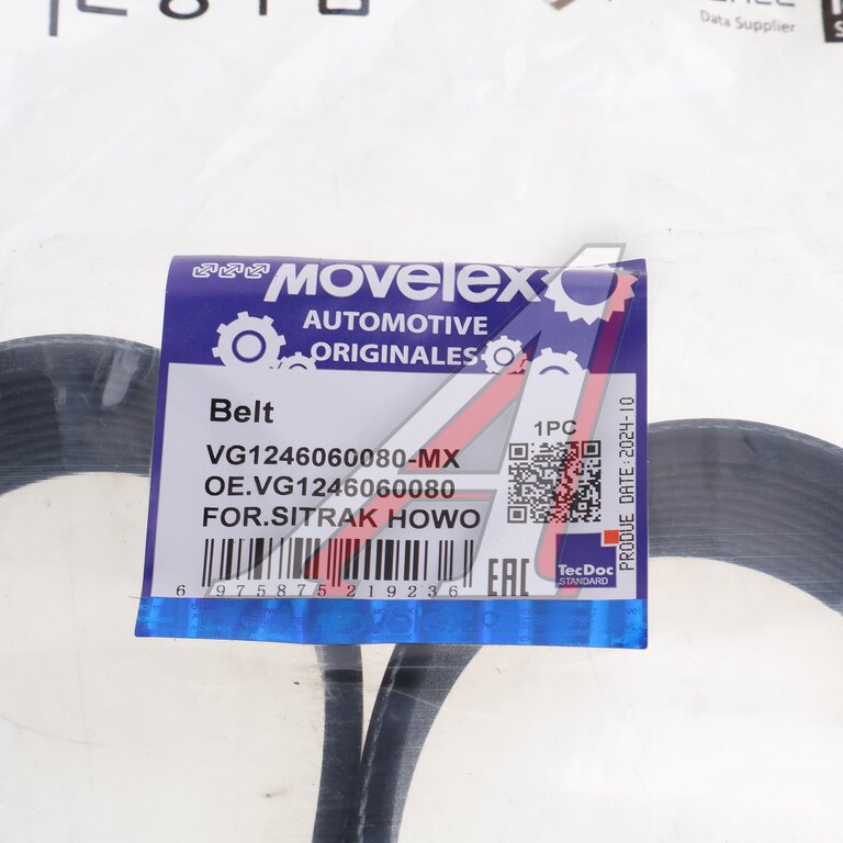 Ремень приводной поликлиновой 10PK1462 SITRAK HOWO MOVELEX
