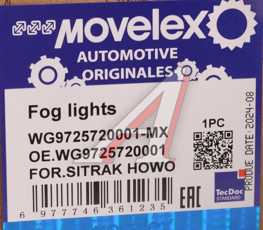 Фара противотуманная SITRAK HOWO (круглая) MOVELEX