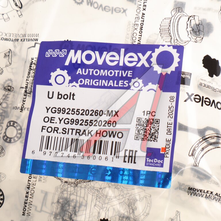 Стремянка SITRAK HOWO рессоры задней (мост MCY13) MOVELEX