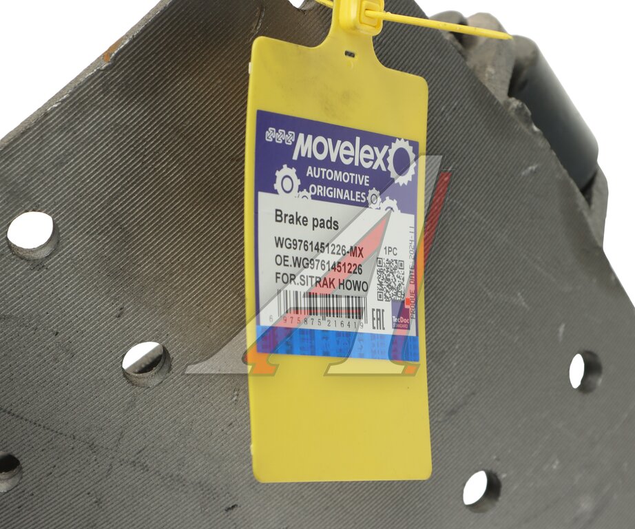Колодка тормозная SITRAK HOWO задняя правая без накладки (мост MCP16) (1шт.) MOVELEX