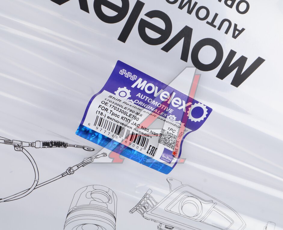 Трос КПП JAC N80,N90 (18-) включения передач MOVELEX