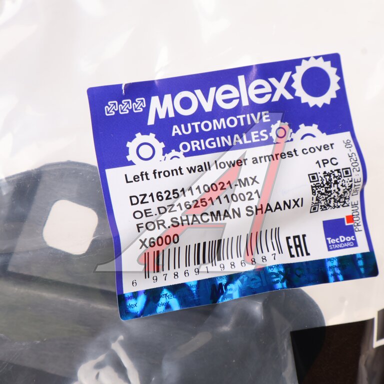 Накладка SHACMAN SHAANXI X6000 ручки капота левой MOVELEX