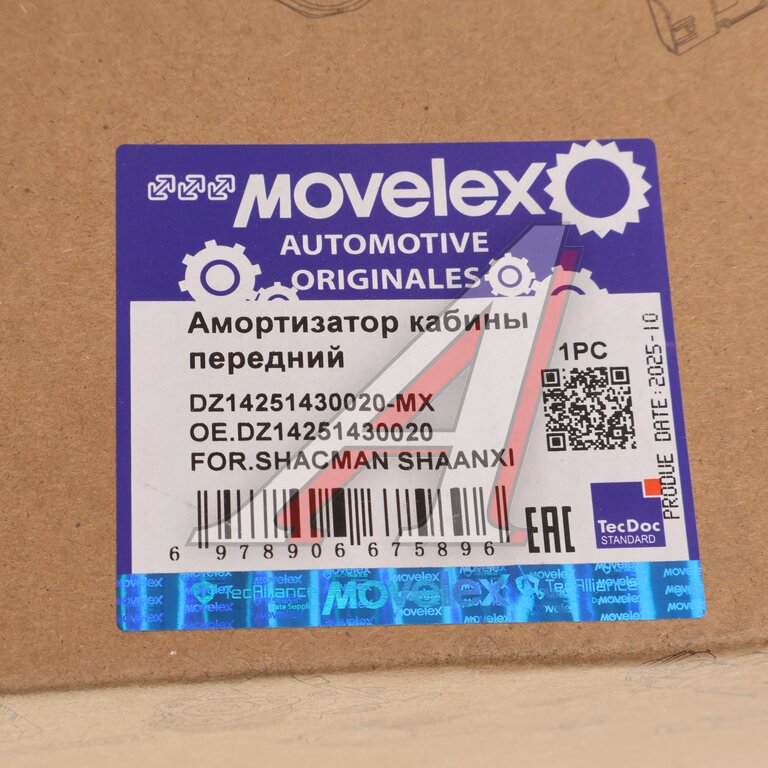 Амортизатор SHACMAN SHAANXI кабины передний MOVELEX