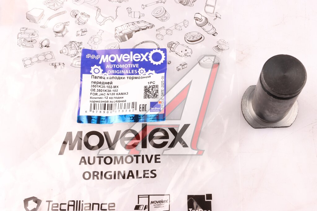 Палец JAC N120 КАМАЗ Компас-12 колодки тормозной передней MOVELEX