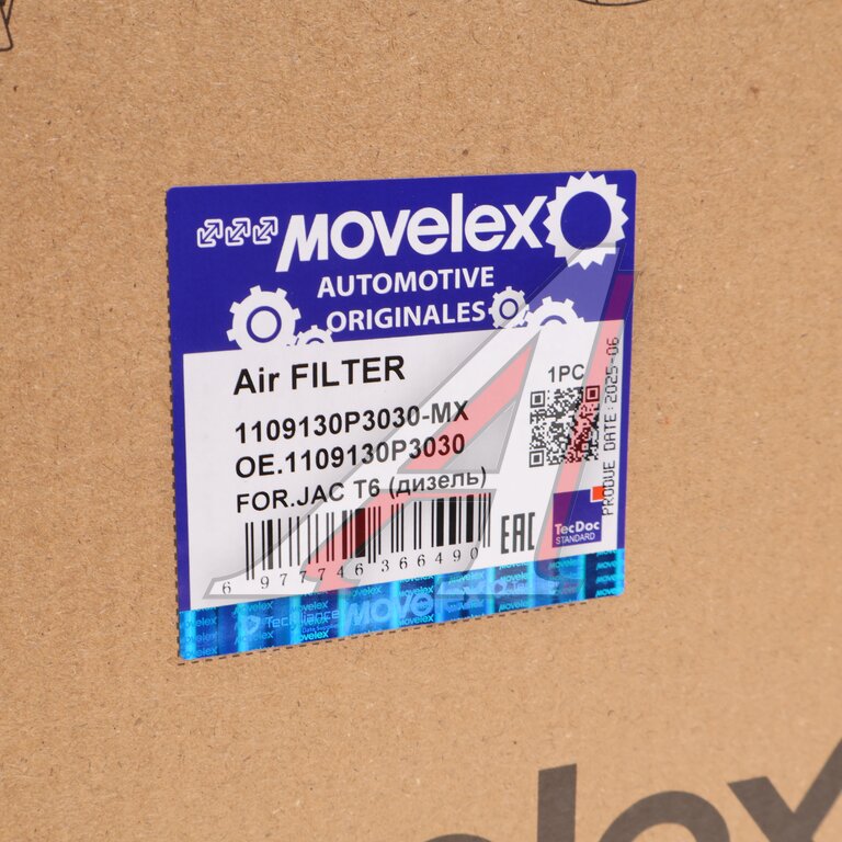 Фильтр воздушный JAC T6 (дизель) MOVELEX