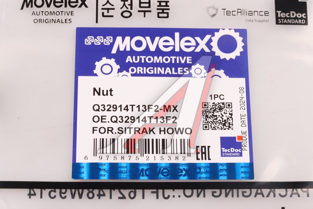 Гайка SITRAK HOWO стопорная М14х1.5 MOVELEX