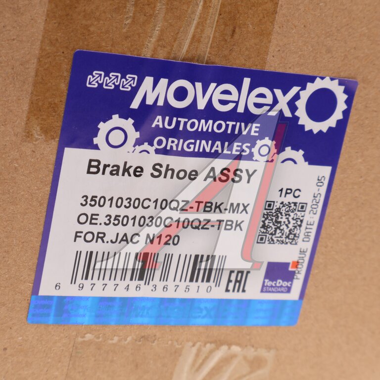 Колодки тормозные JAC N120 передние барабанные (1шт.) MOVELEX