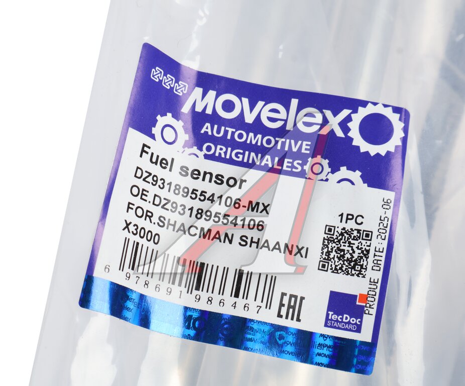 Топливоприемник SHACMAN SHAANXI X3000 в сборе MOVELEX