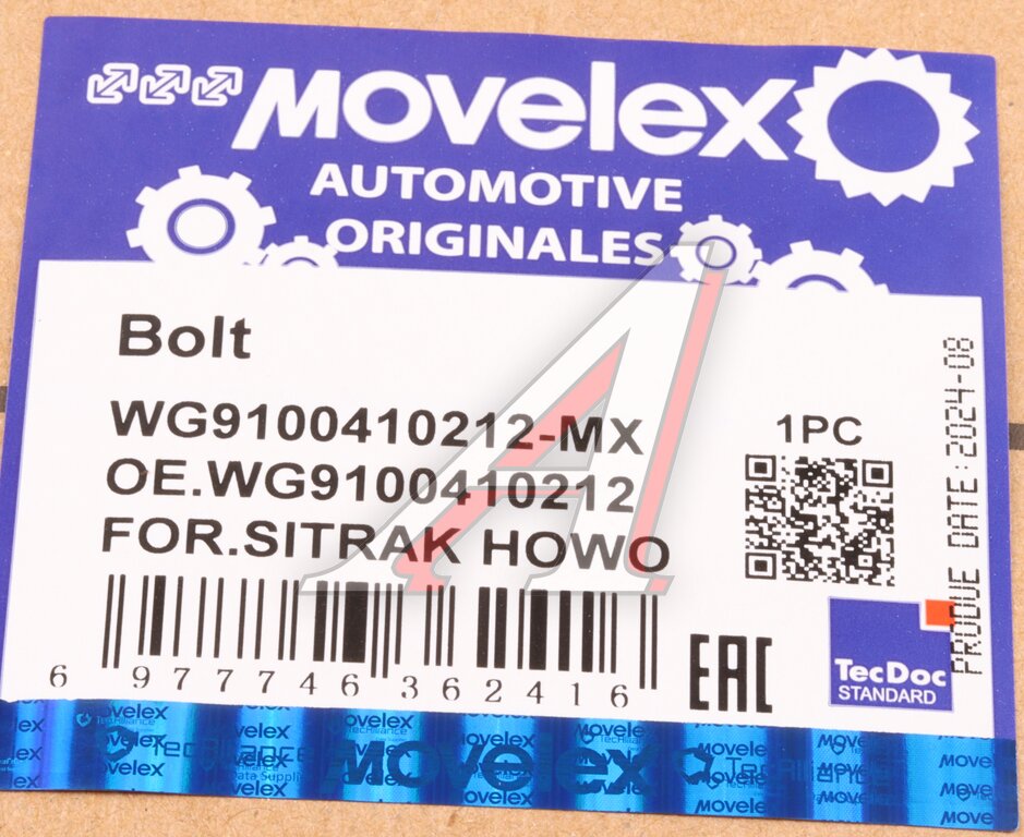 Шпилька колеса SITRAK HOWO переднего (M22х1.5х80) MOVELEX