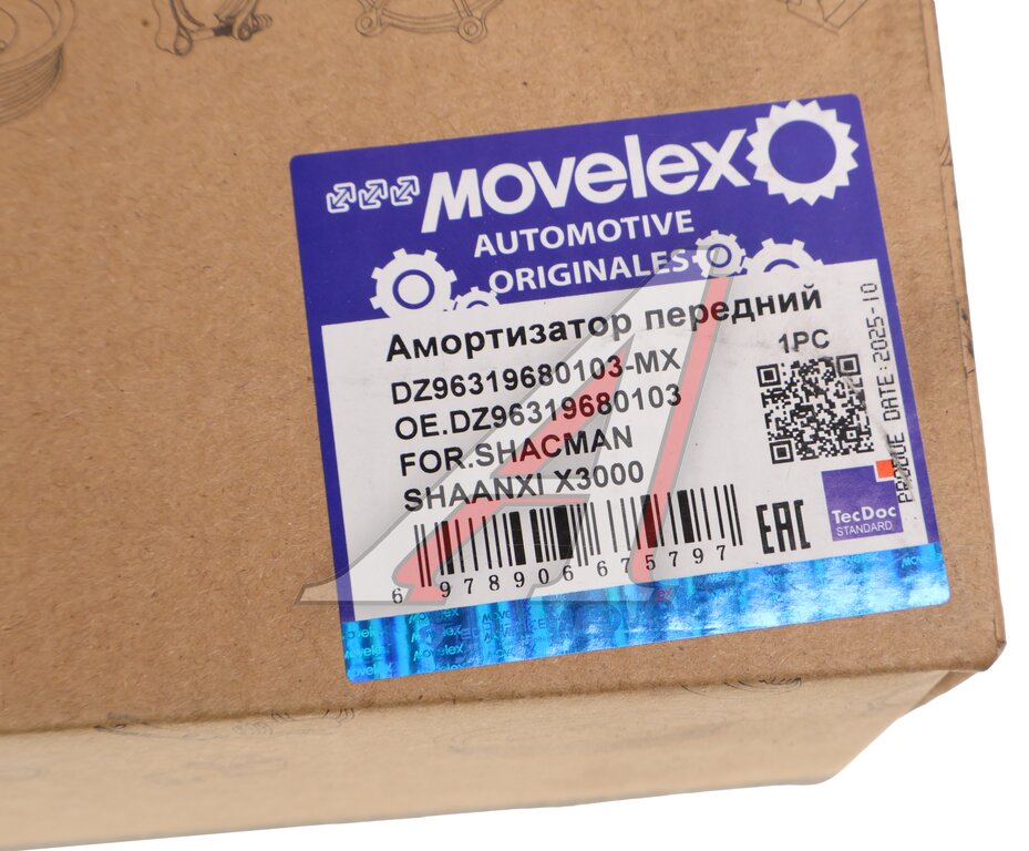 Амортизатор SHACMAN SHAANXI X3000 передний (2 оси) MOVELEX