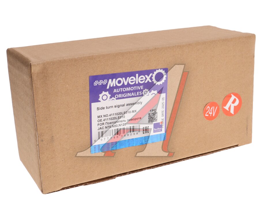 Повторитель поворота JAC N75,N80,N120 КАМАЗ Компас-5/9/12 правый MOVELEX