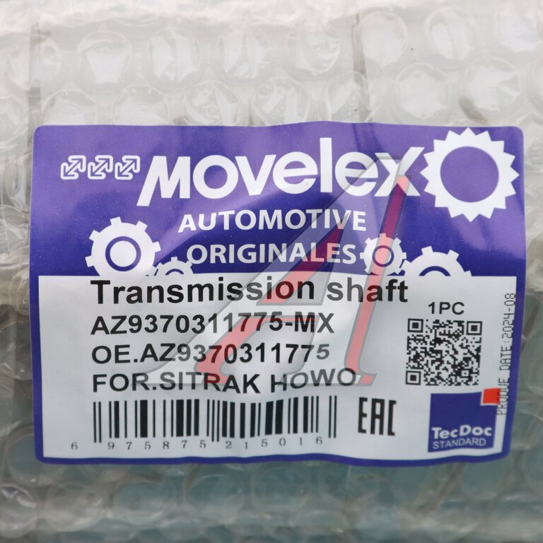 Вал карданный SITRAK HOWO основной MOVELEX