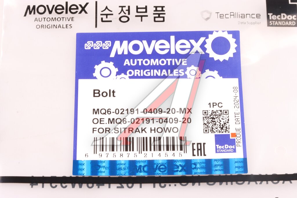 Болт SITRAK HOWO дв.MC13 головки блока (М8х25) MOVELEX