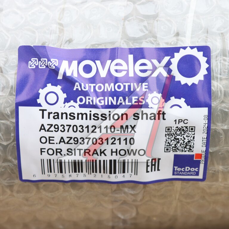 Вал карданный SITRAK HOWO основной MOVELEX