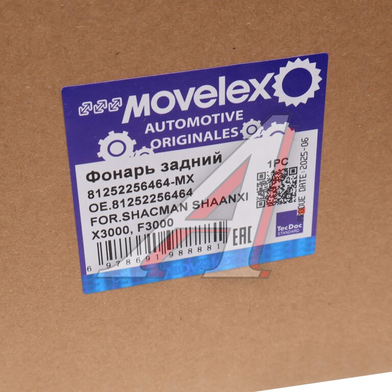 Фонарь задний SHACMAN SHAANXI X3000,F3000 правый MOVELEX