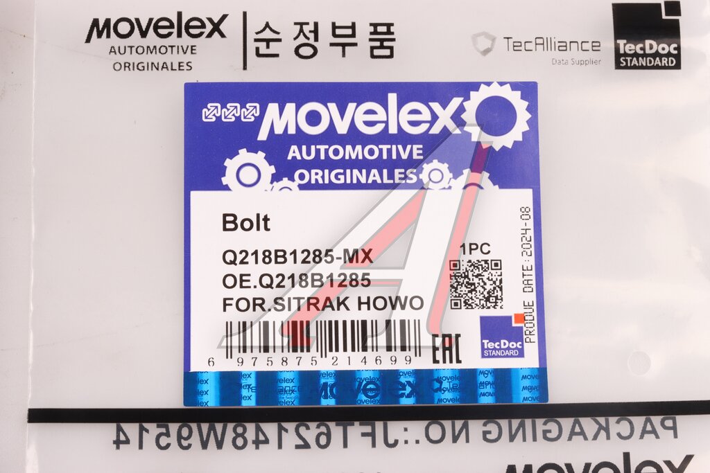 Болт SITRAK HOWO подушки рессоры задней (М12х100) MOVELEX