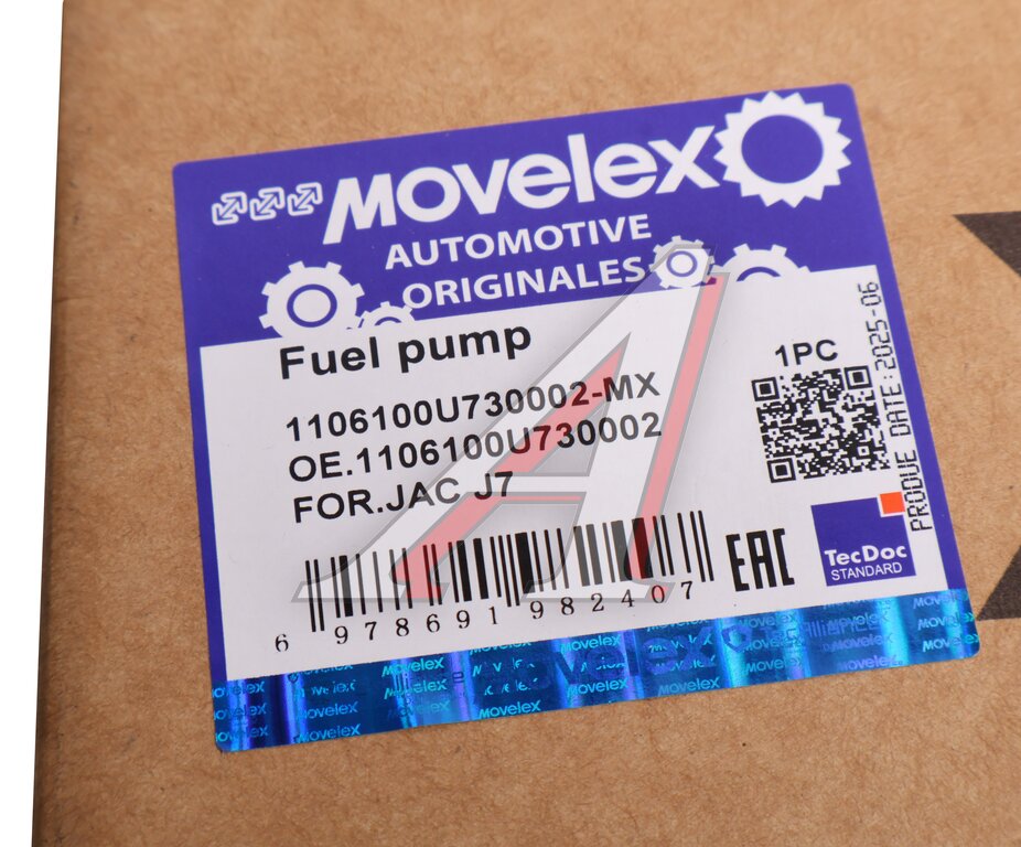 Насос топливный JAC J7 (в баке) MOVELEX