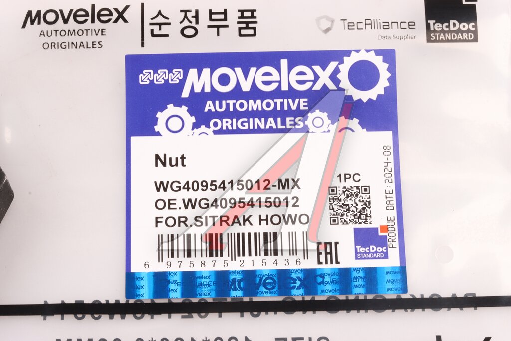 Гайка SITRAK HOWO ступицы передней (мост VGD95) MOVELEX