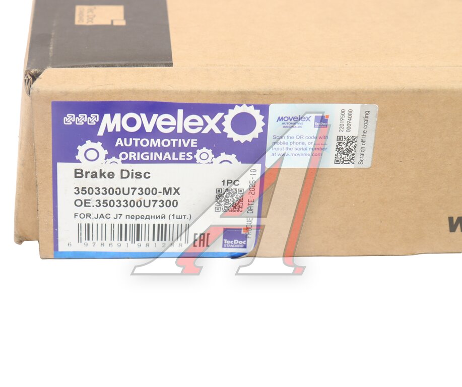 Диск тормозной JAC J7 передний (1шт.) MOVELEX