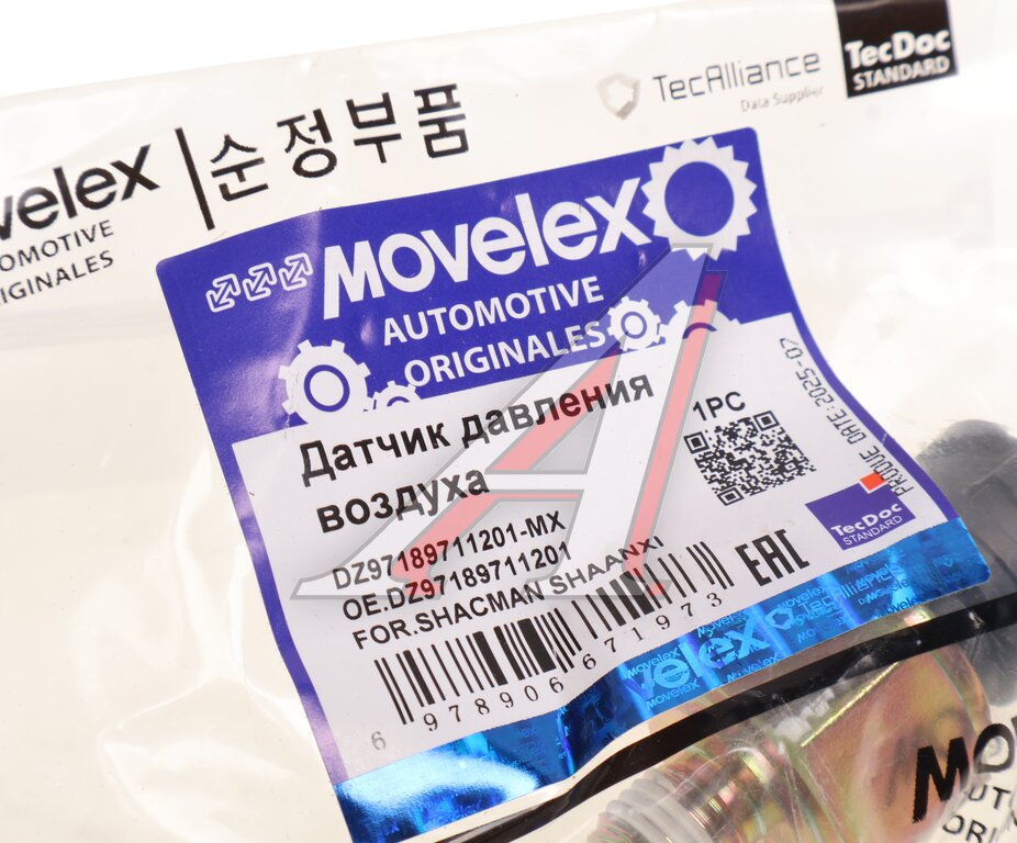 Датчик давления воздуха SHACMAN SHAANXI MOVELEX