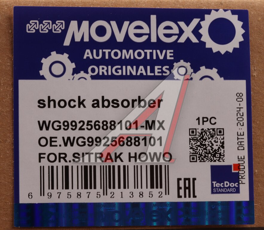 Амортизатор SITRAK HOWO задний MOVELEX