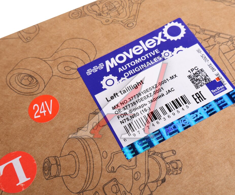 Фонарь задний JAC N75,N80 (16-) КАМАЗ Компас-5/9 правый MOVELEX