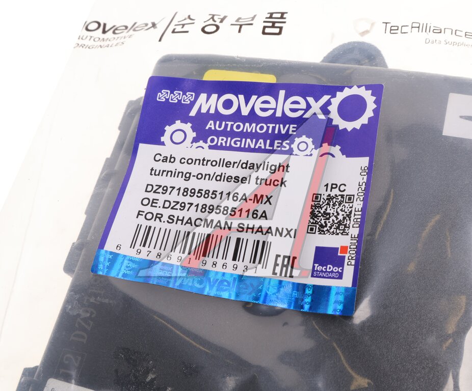 Блок управления SHACMAN SHAANXI замком центральным MOVELEX