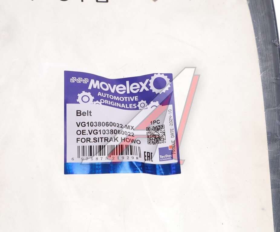 Ремень приводной поликлиновой 8PK1060 SITRAK HOWO MOVELEX