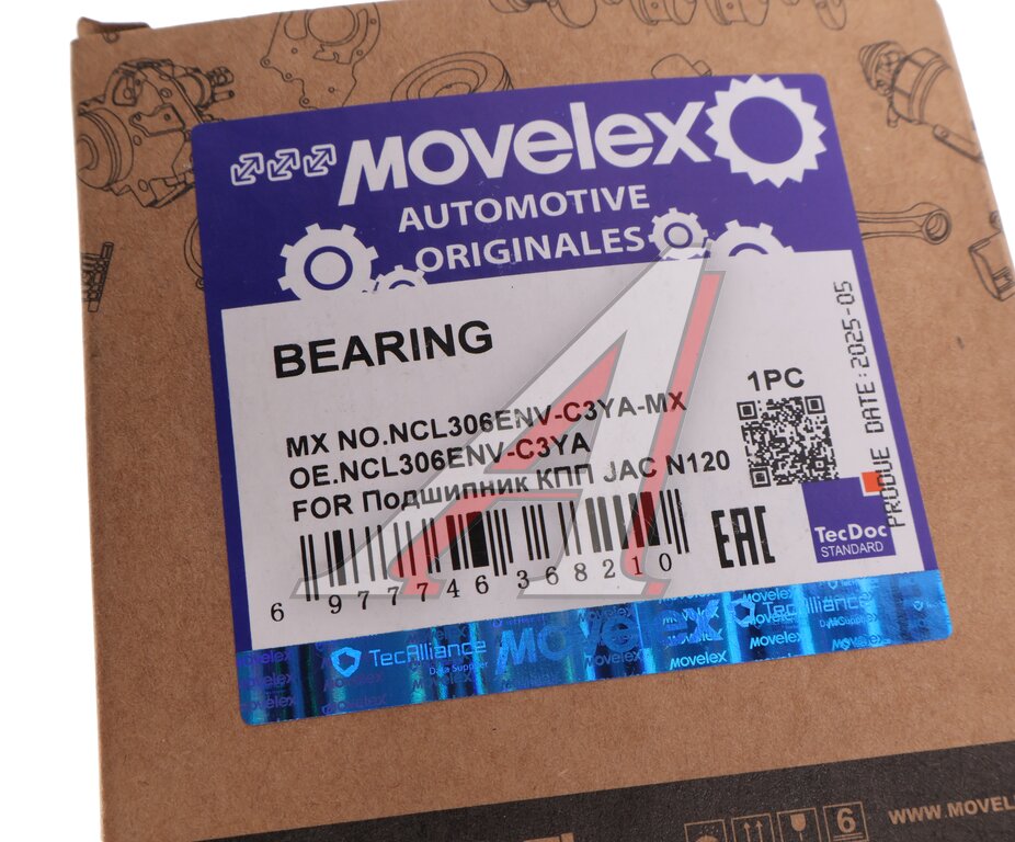 Подшипник КПП JAC N120 КАМАЗ Компас-12 задней крышки MOVELEX